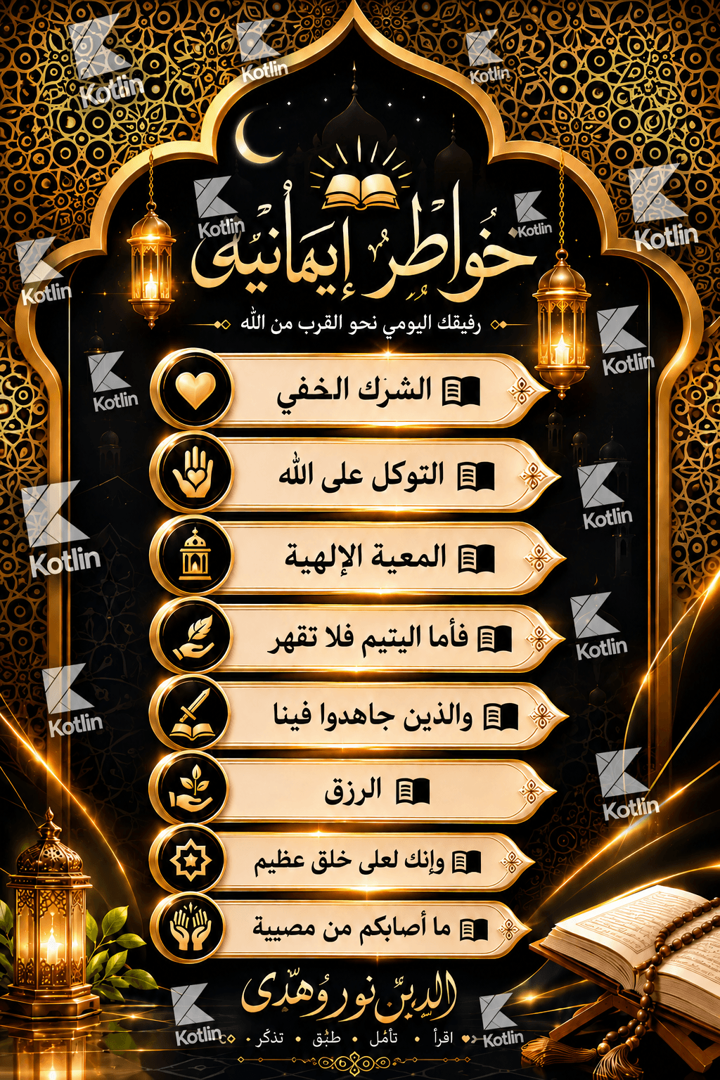 Salam